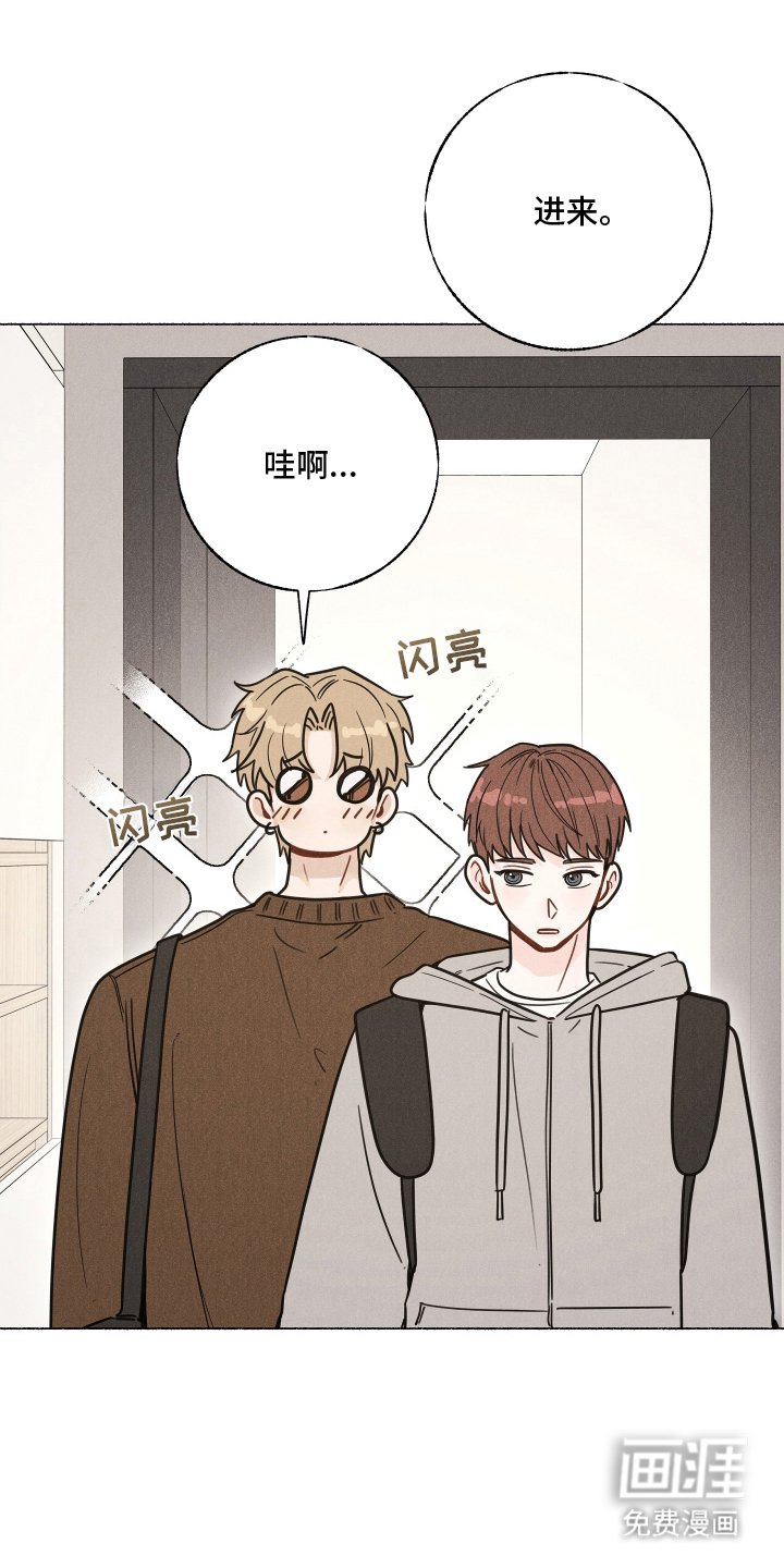 第2章：什么样的人