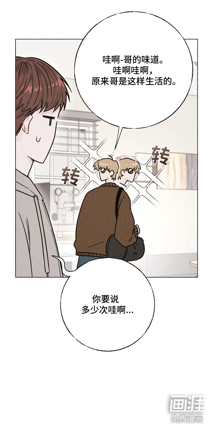 第2章：什么样的人