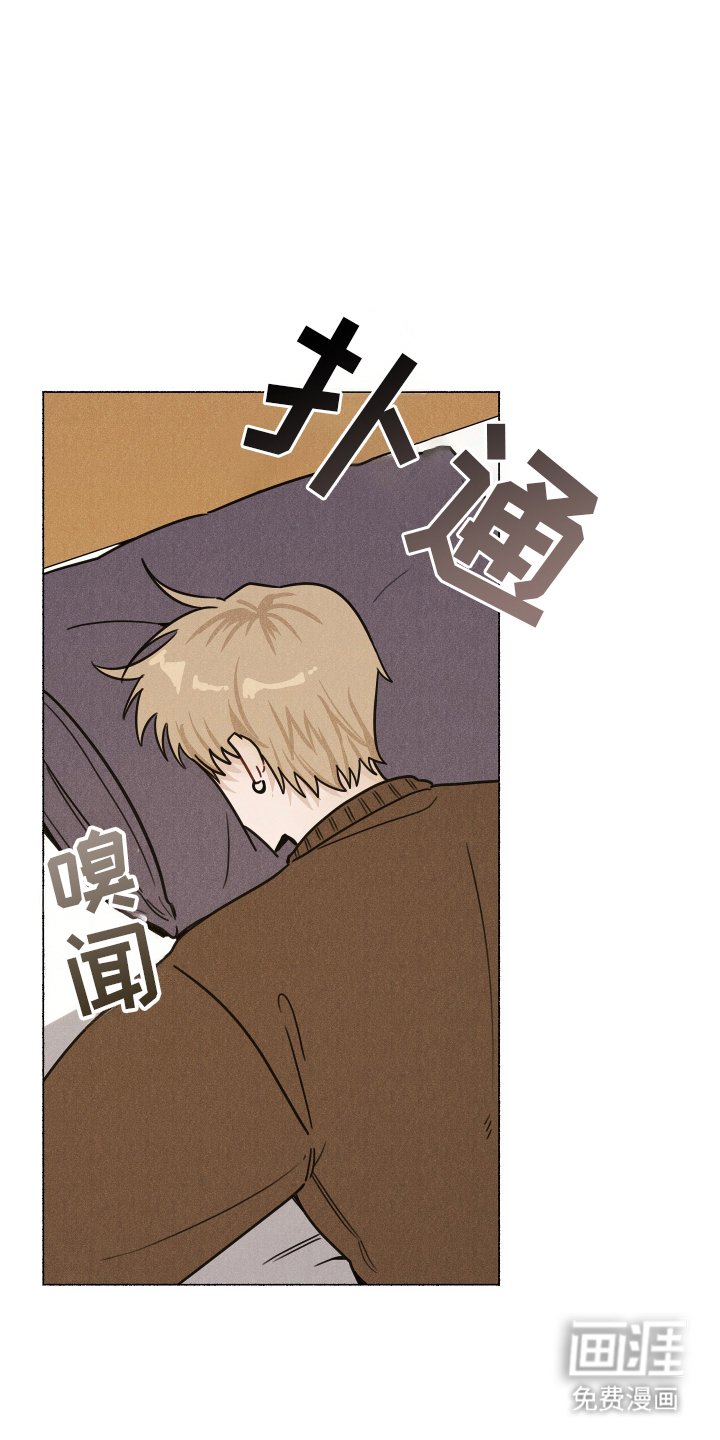 第2章：什么样的人