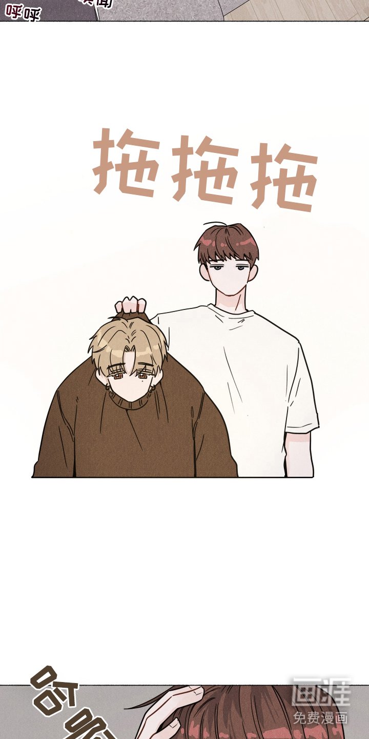 第2章：什么样的人