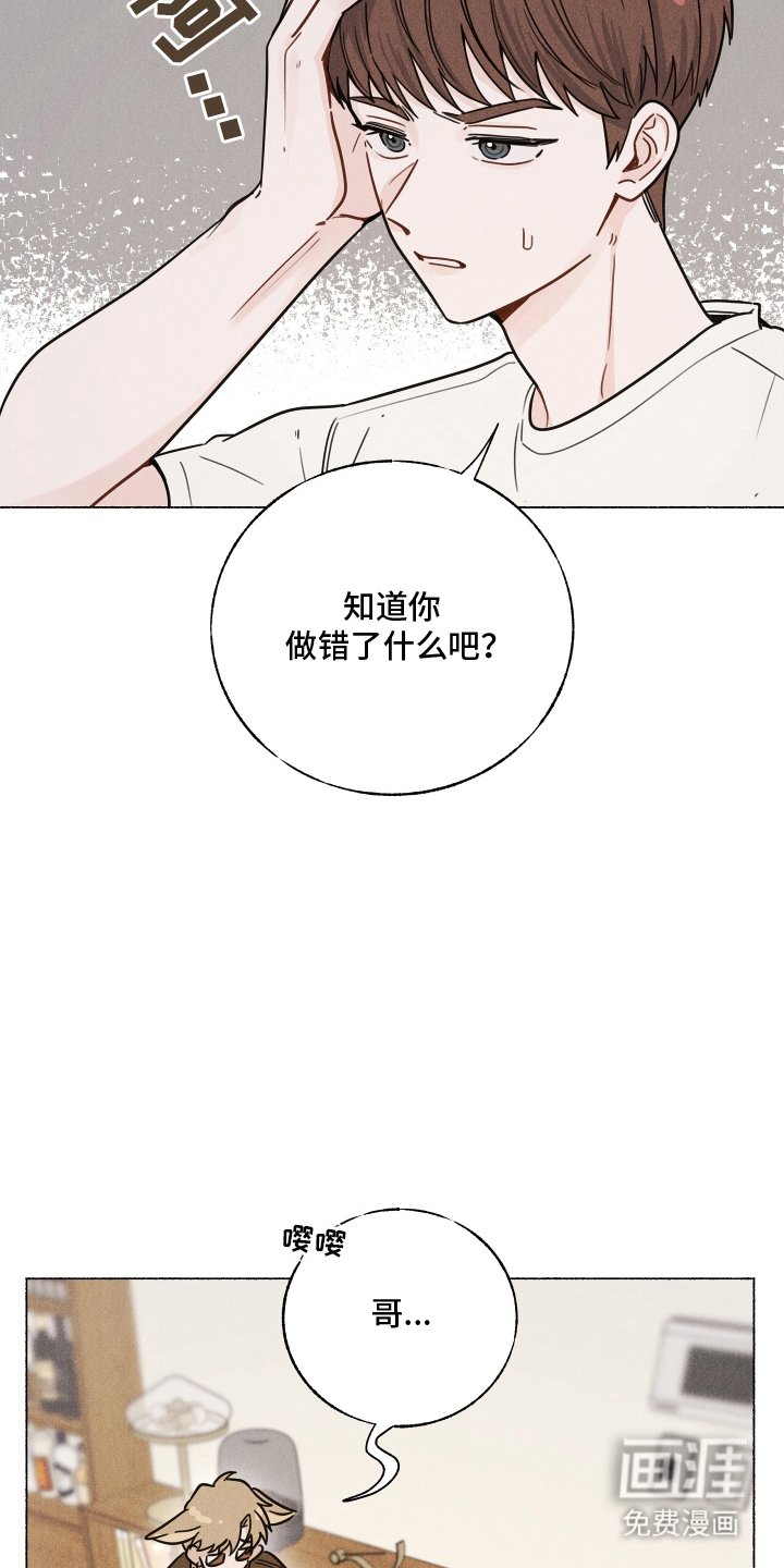 第2章：什么样的人