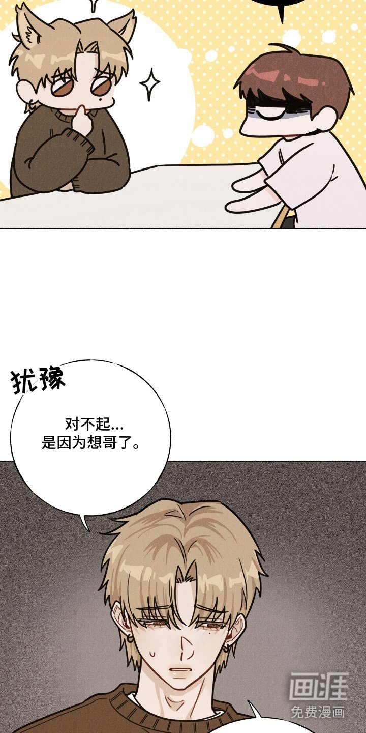 第2章：什么样的人