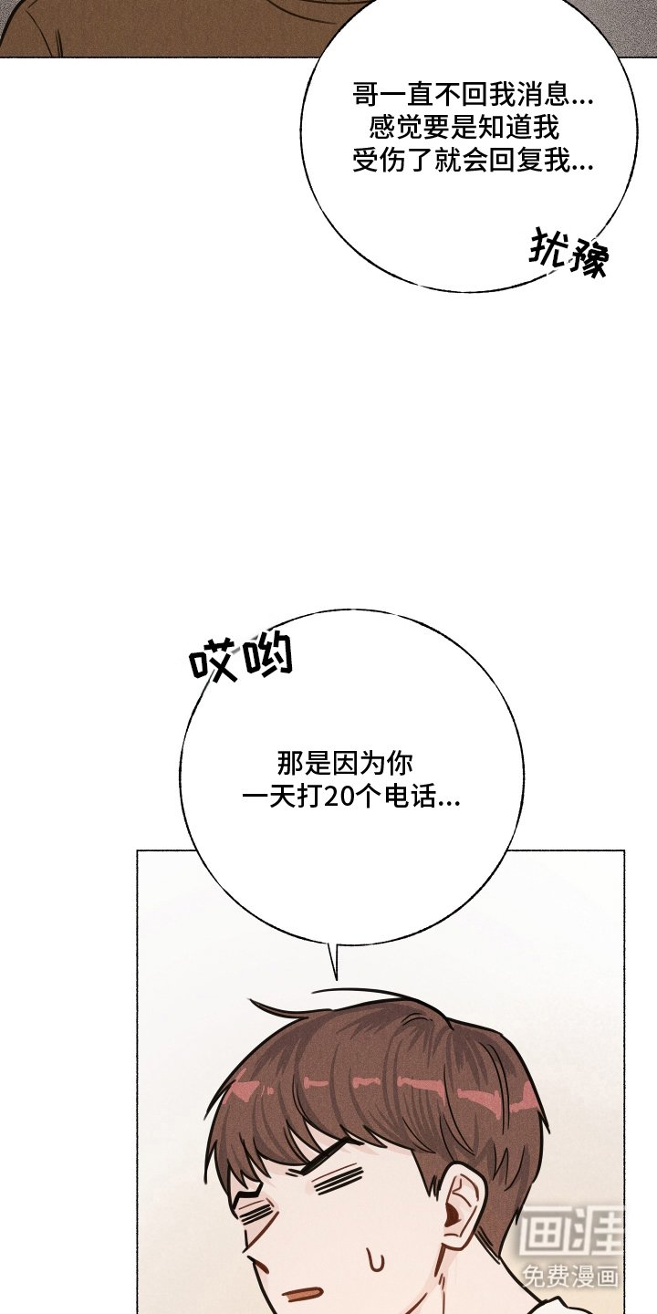 第2章：什么样的人