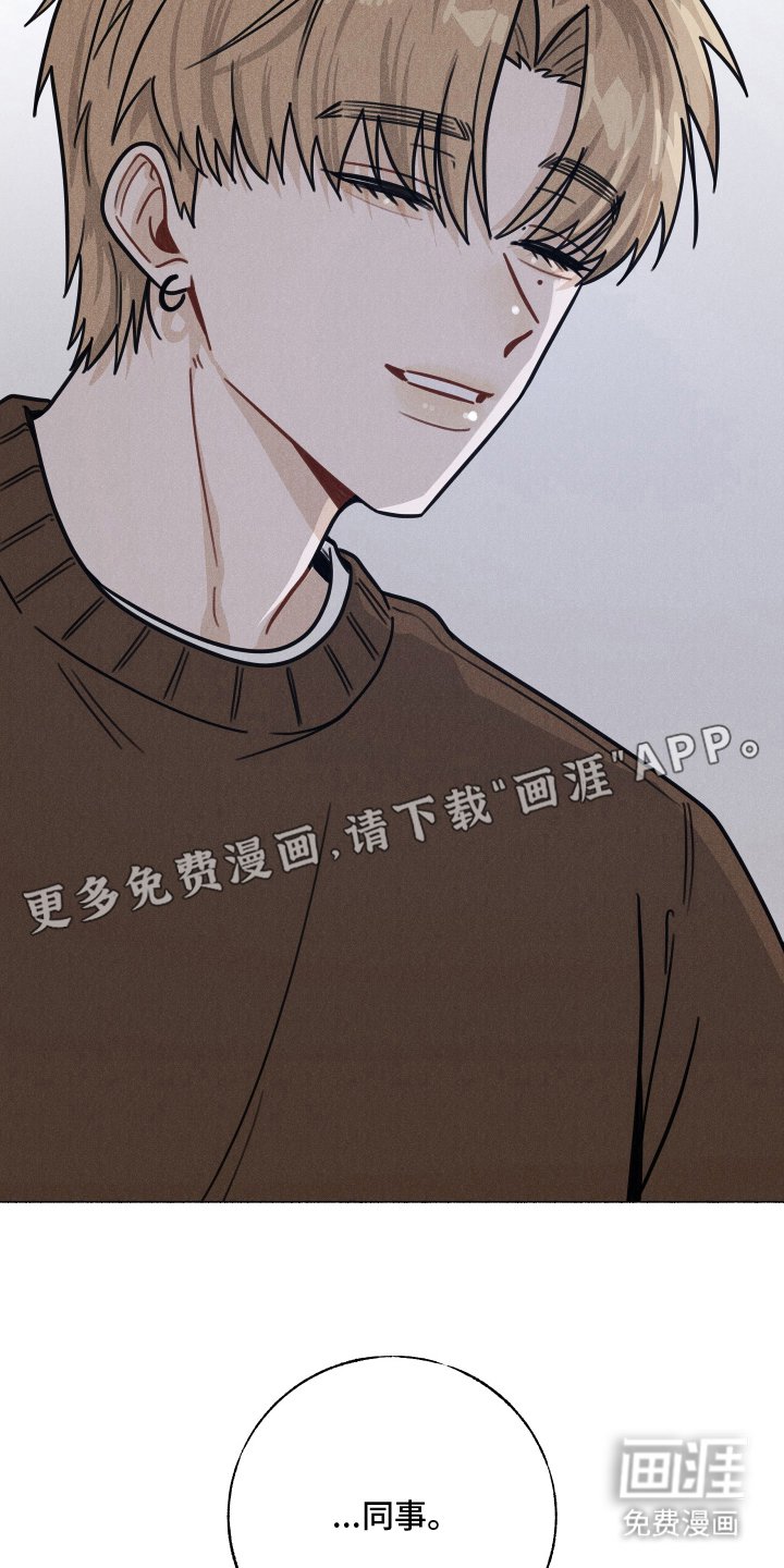 第3章：味道