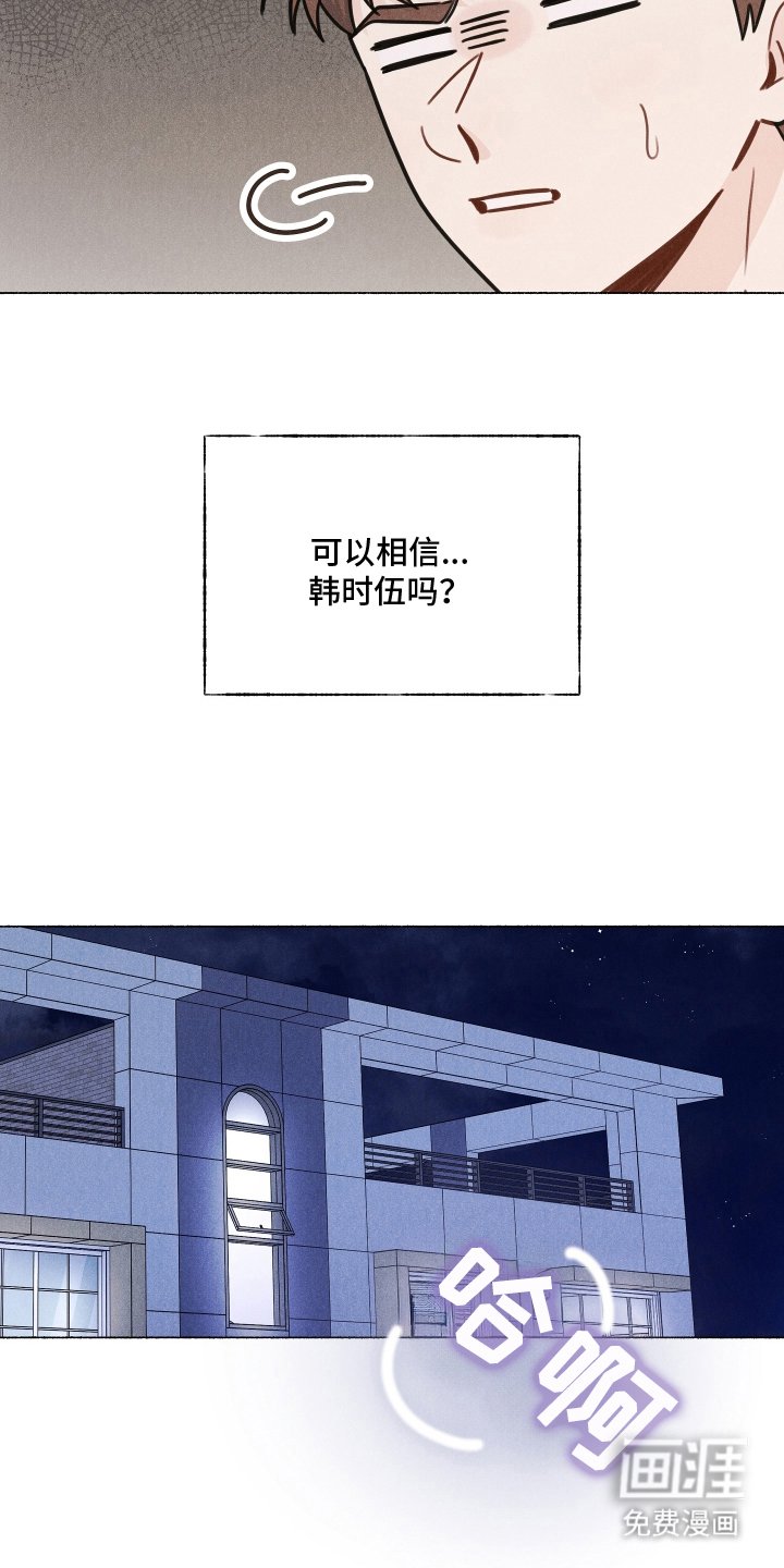 第3章：味道