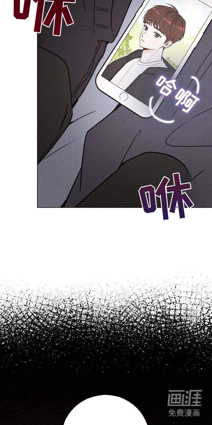 第3章：味道