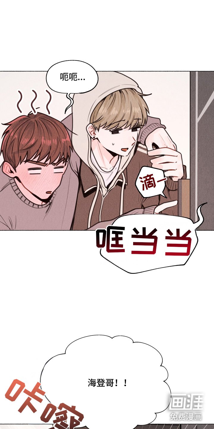 第3章：味道