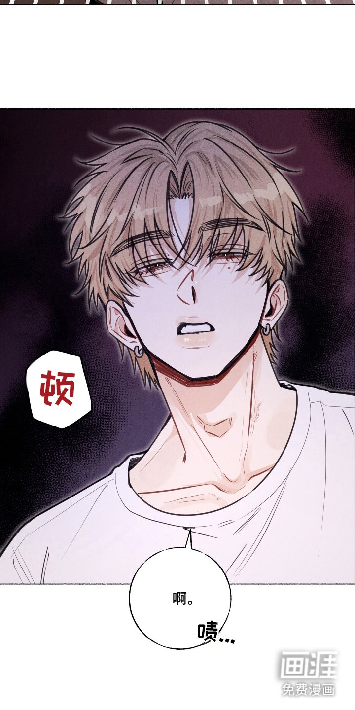 第3章：味道