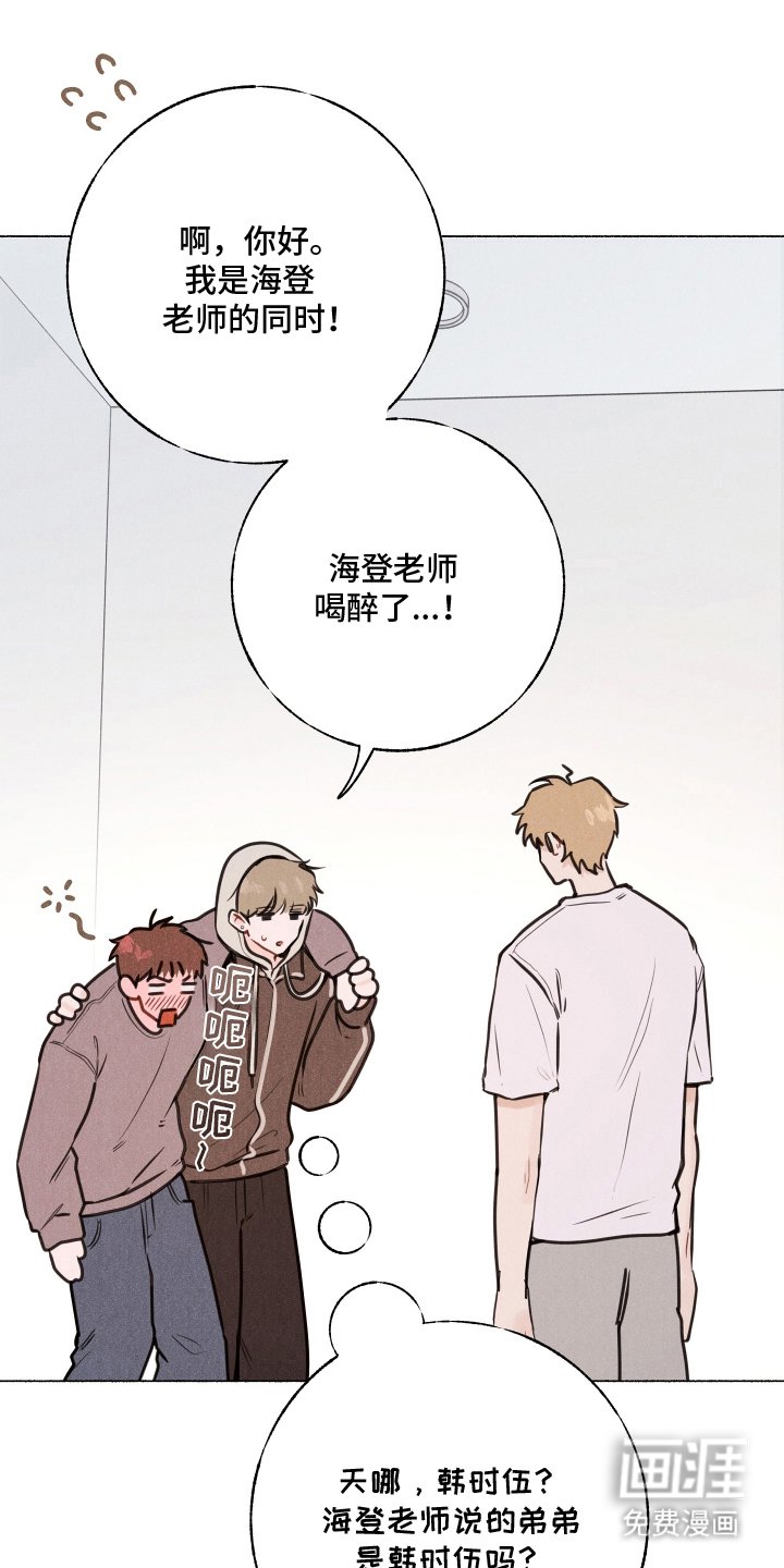 第3章：味道