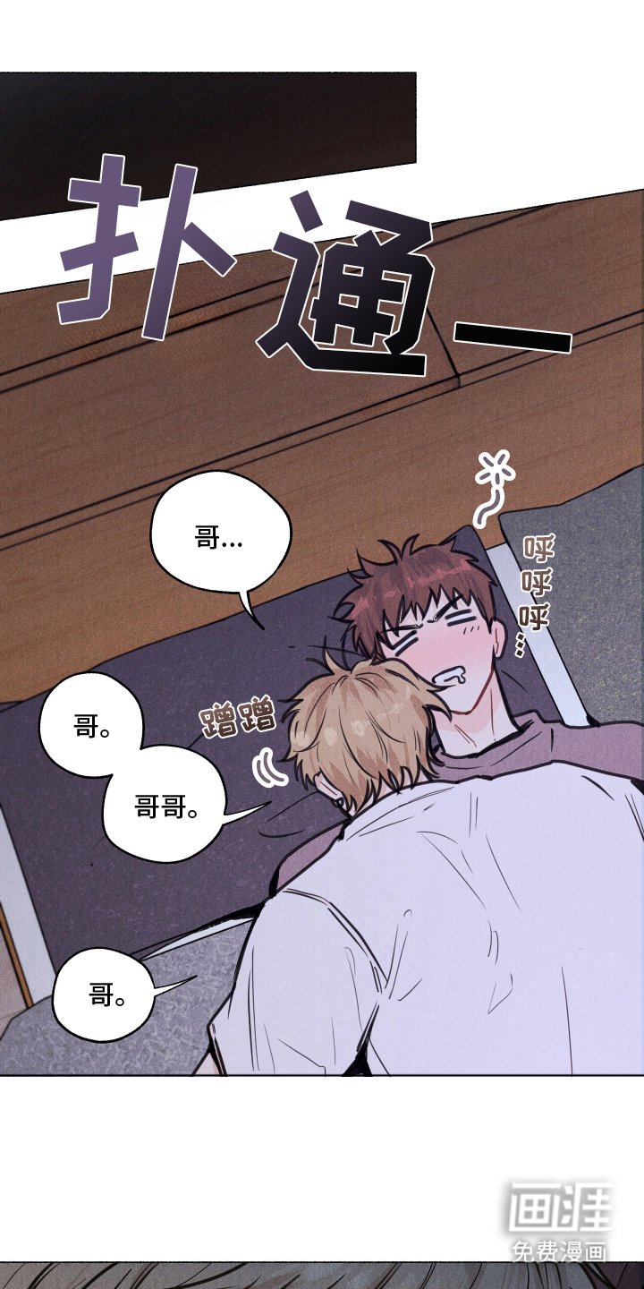 第3章：味道