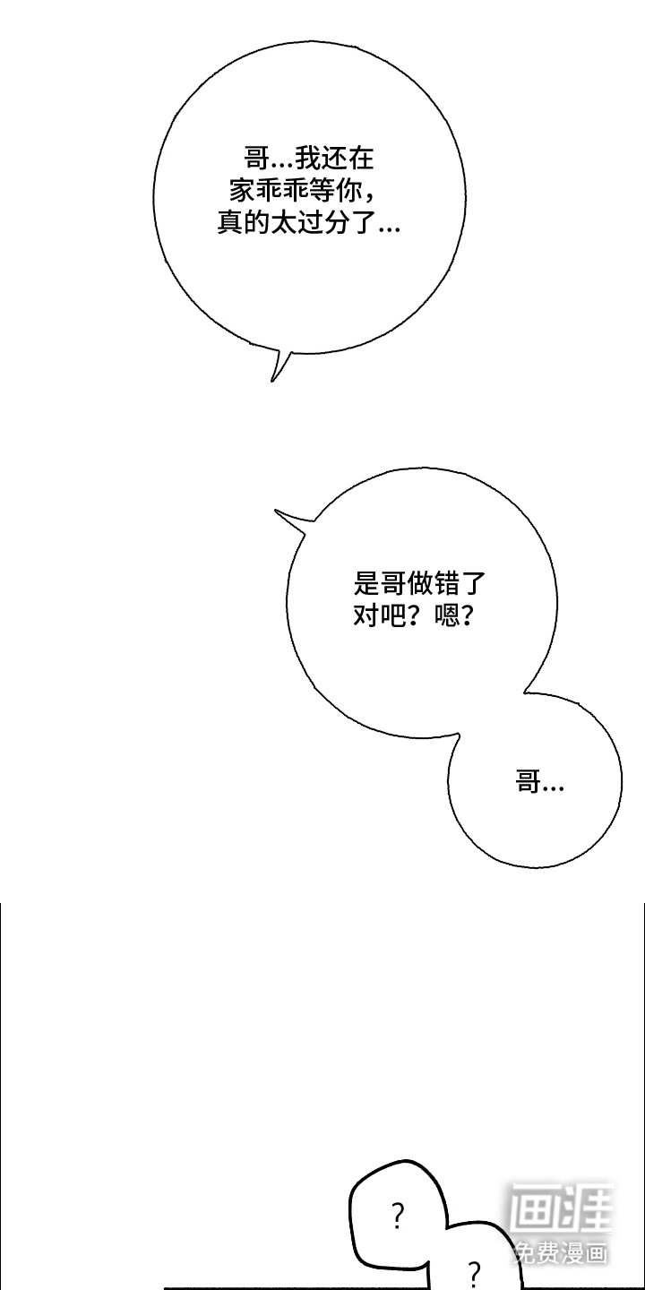 第4章：第一印象