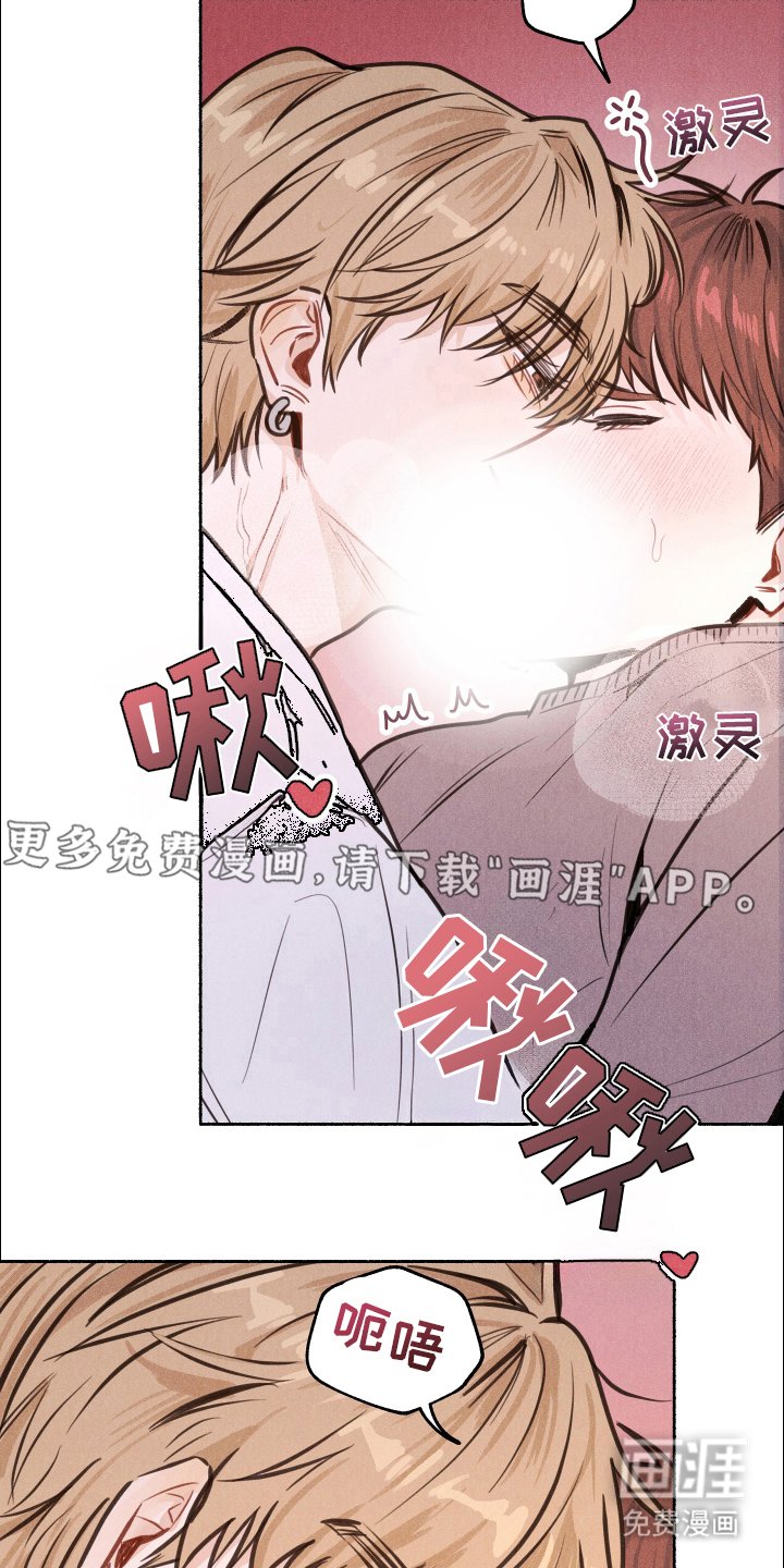 第4章：第一印象