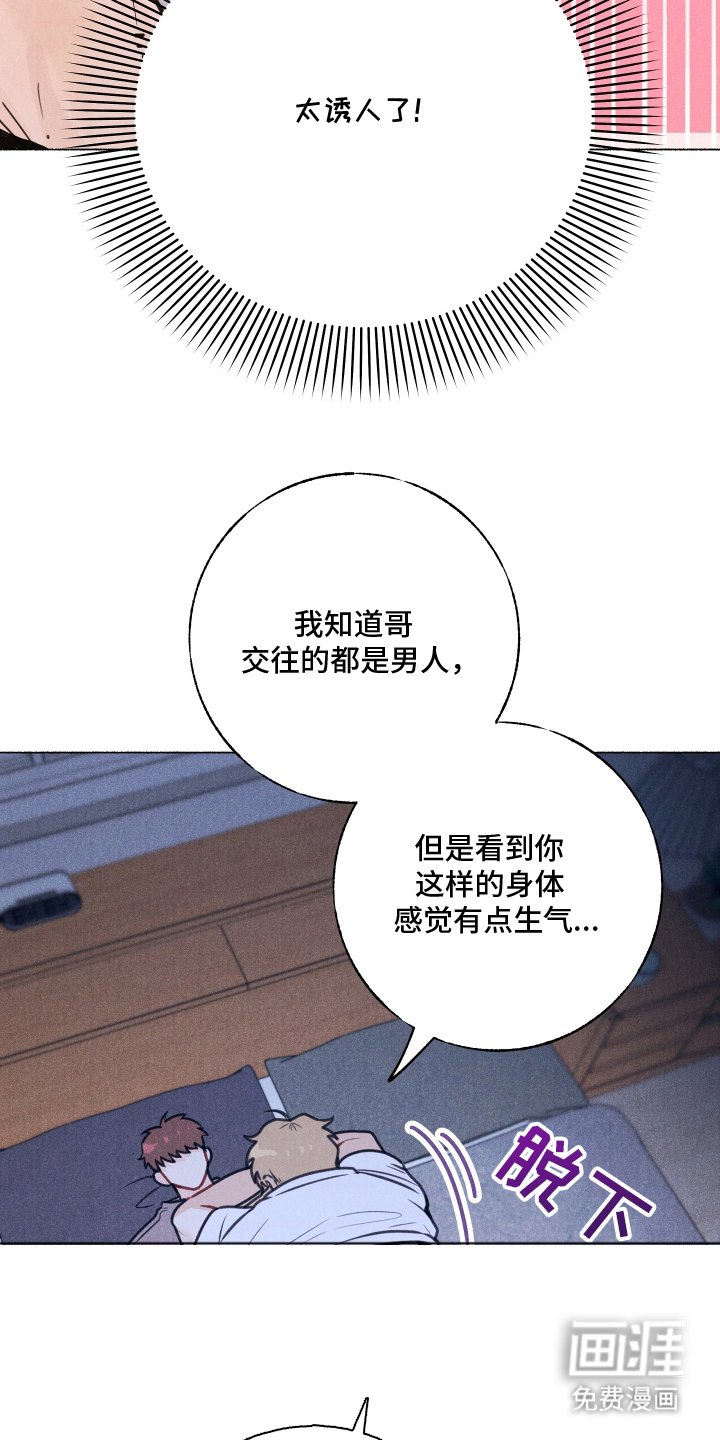 第4章：第一印象