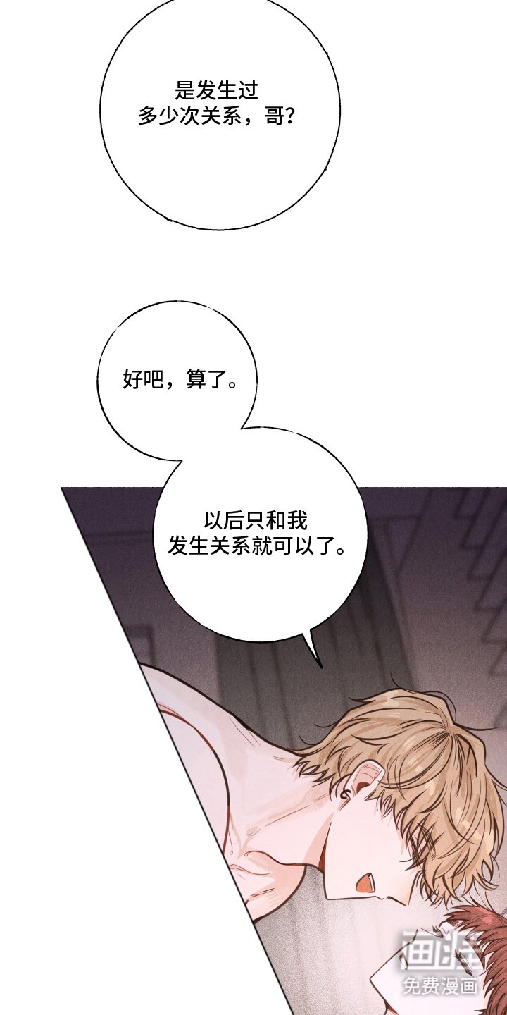 第4章：第一印象