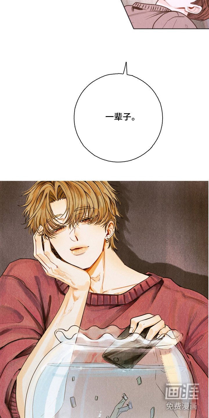 第4章：第一印象