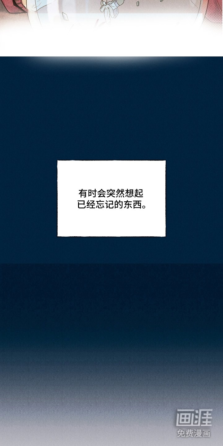 第4章：第一印象