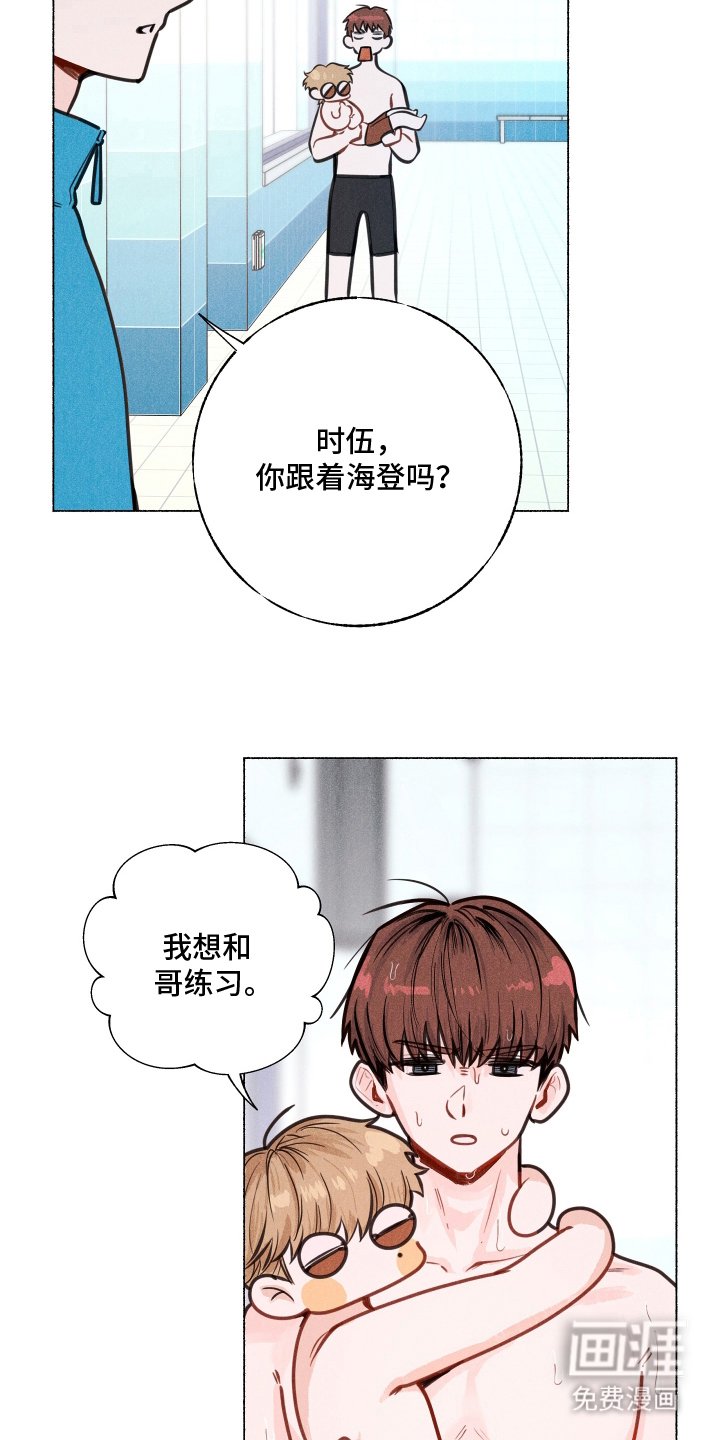 第4章：第一印象