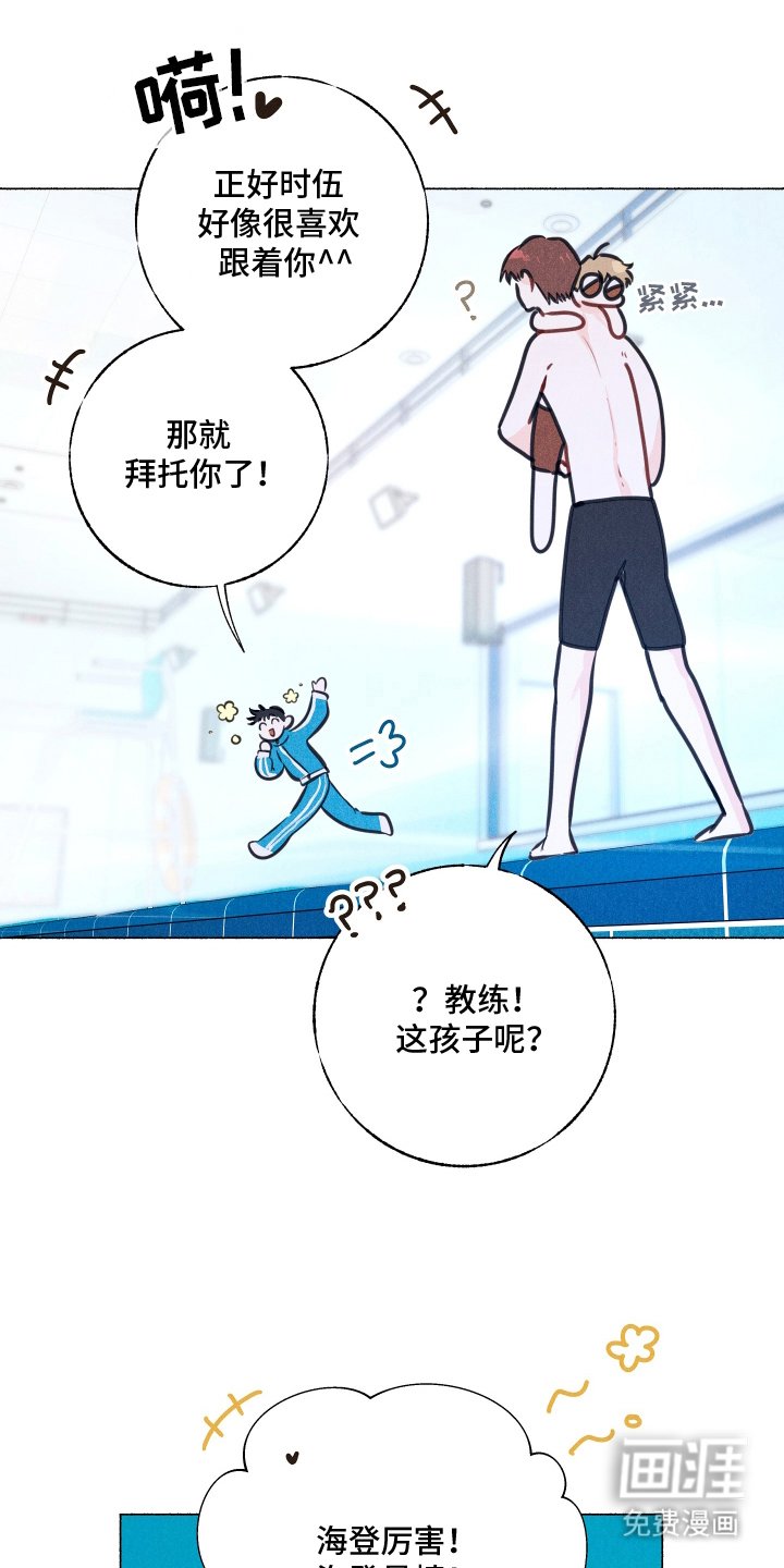 第4章：第一印象