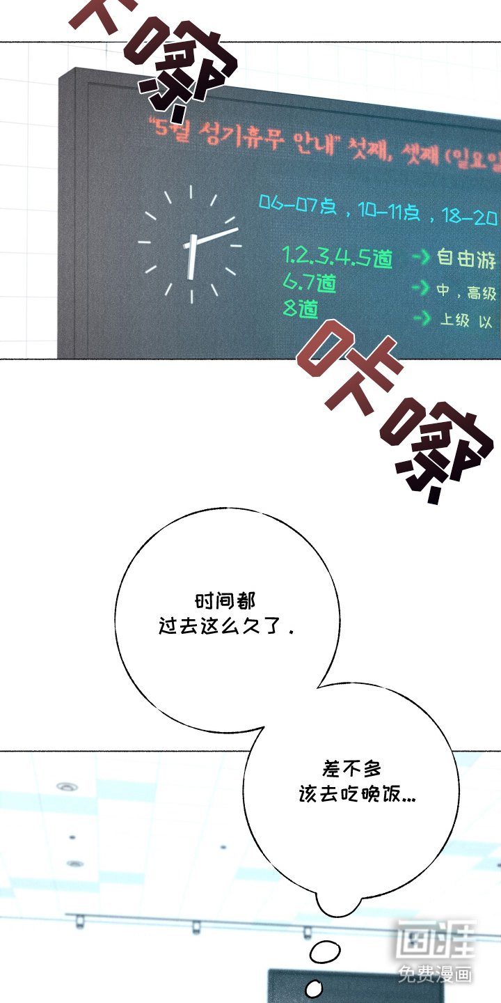 第4章：第一印象