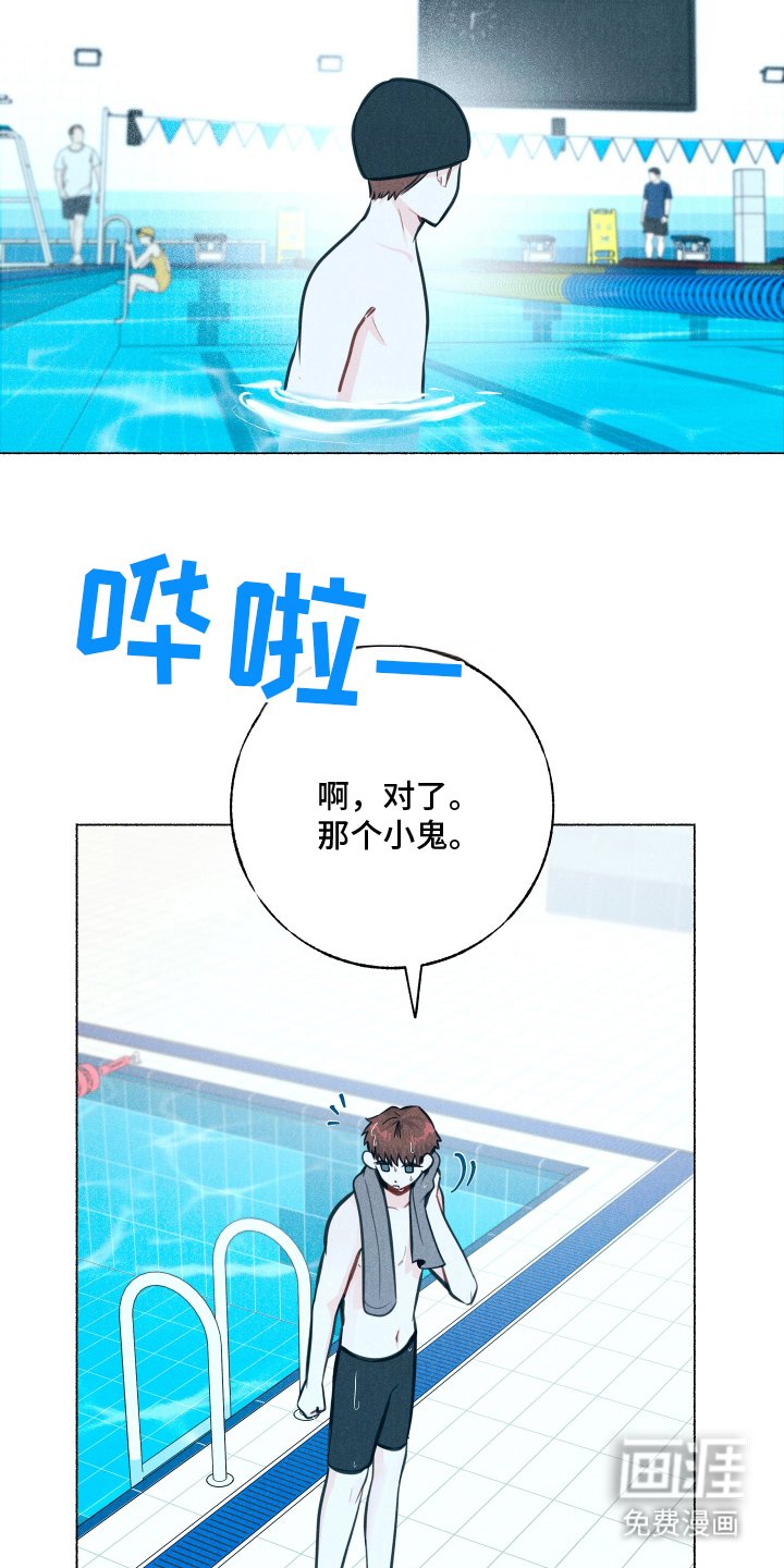 第4章：第一印象