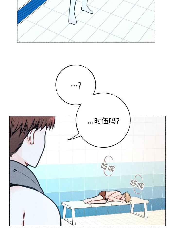 第4章：第一印象