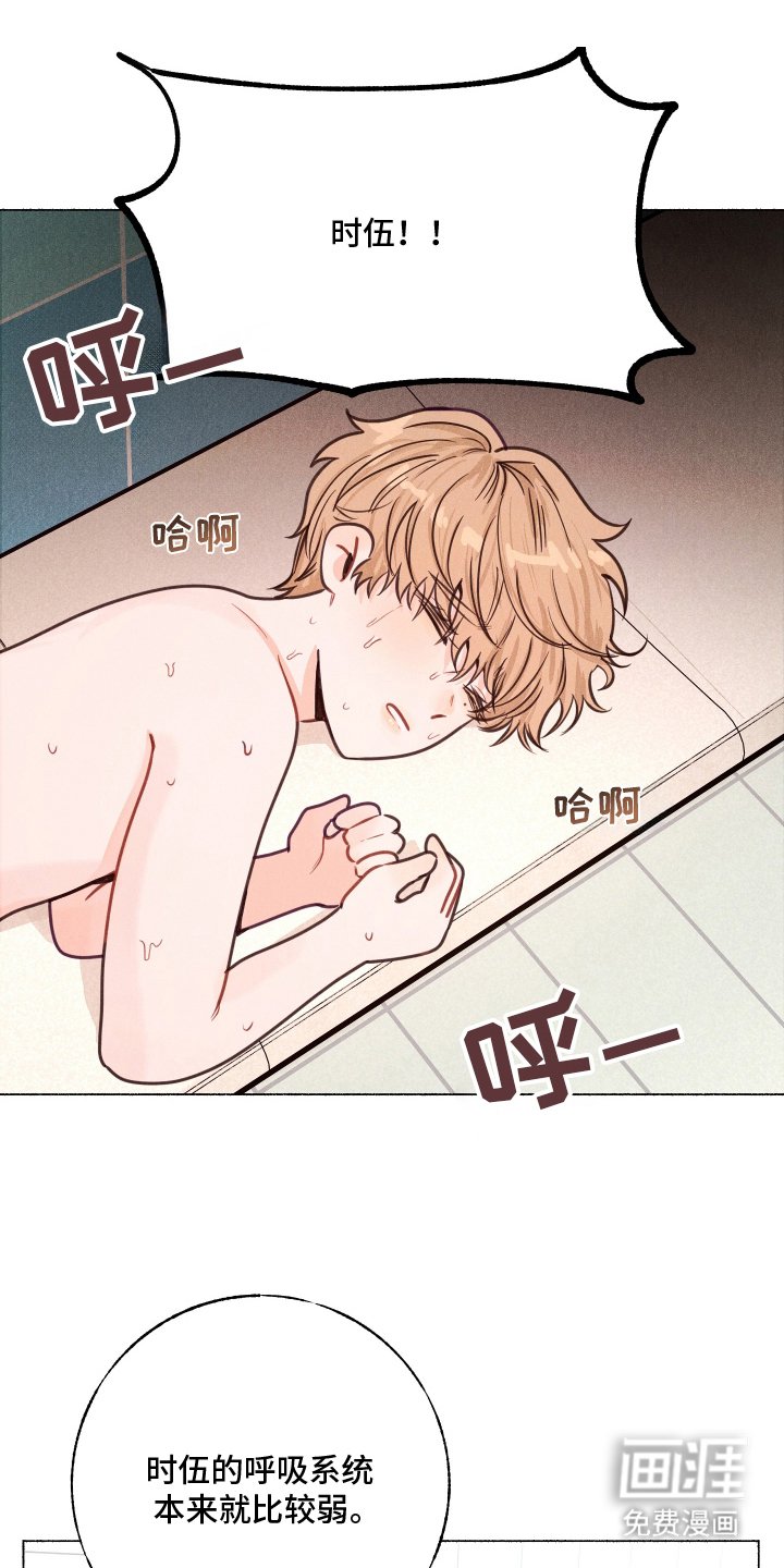 第5章：吓一跳