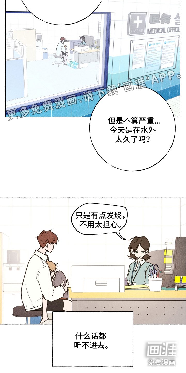 第5章：吓一跳