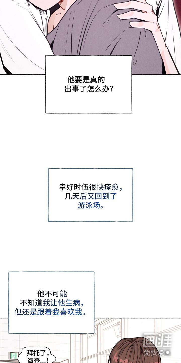 第5章：吓一跳