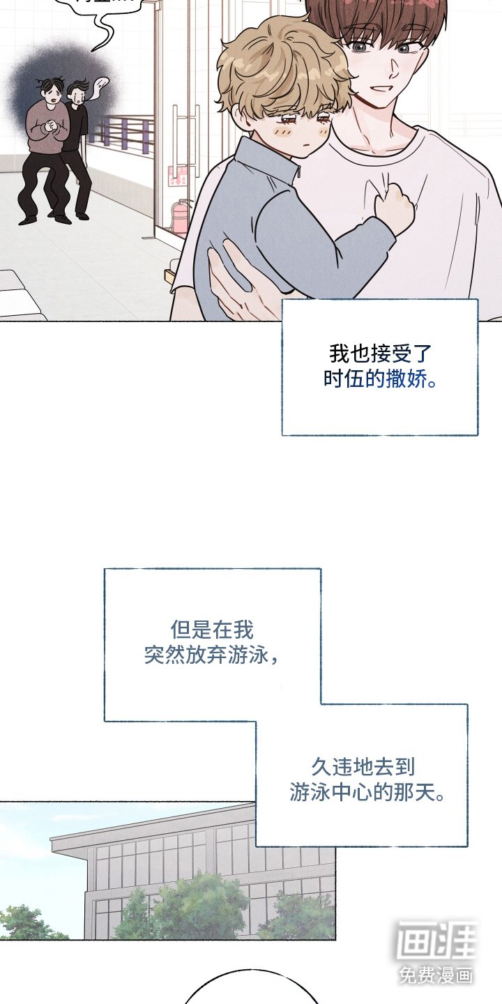 第5章：吓一跳