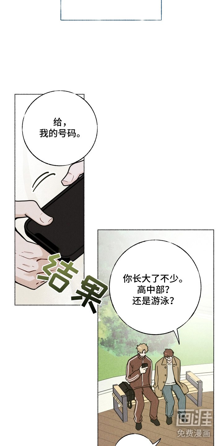 第5章：吓一跳