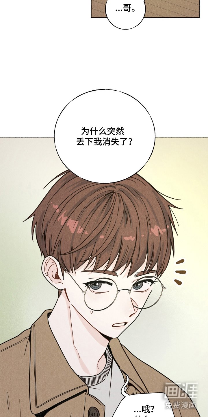 第5章：吓一跳