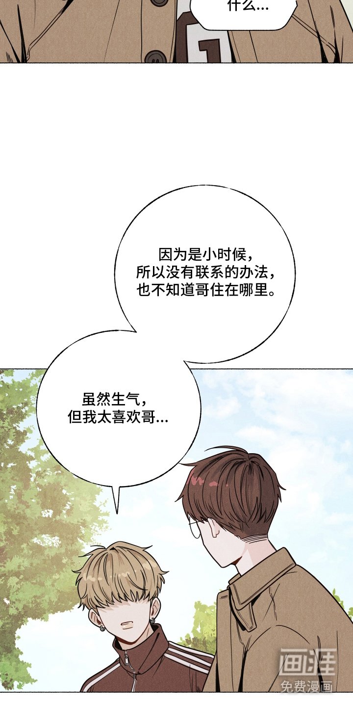 第5章：吓一跳