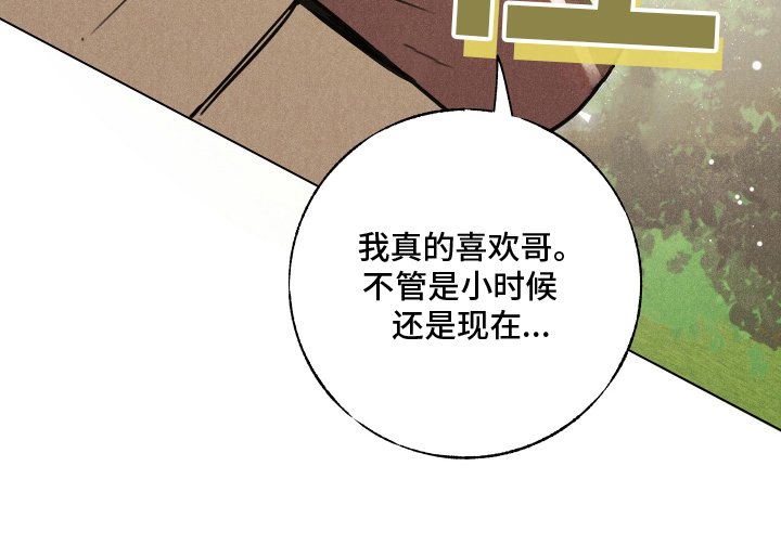 第5章：吓一跳