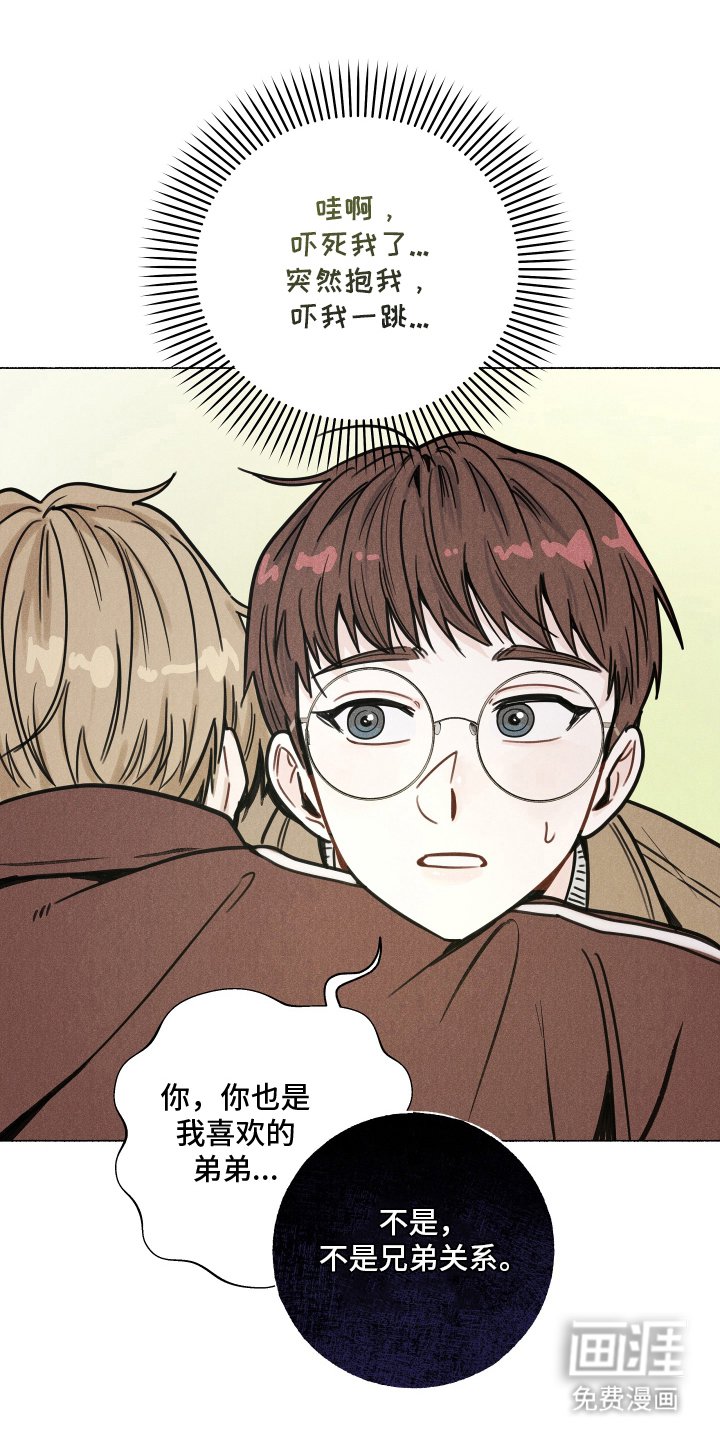 第5章：吓一跳