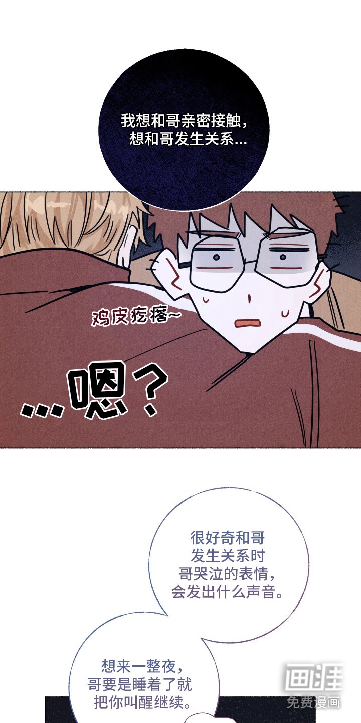 第5章：吓一跳