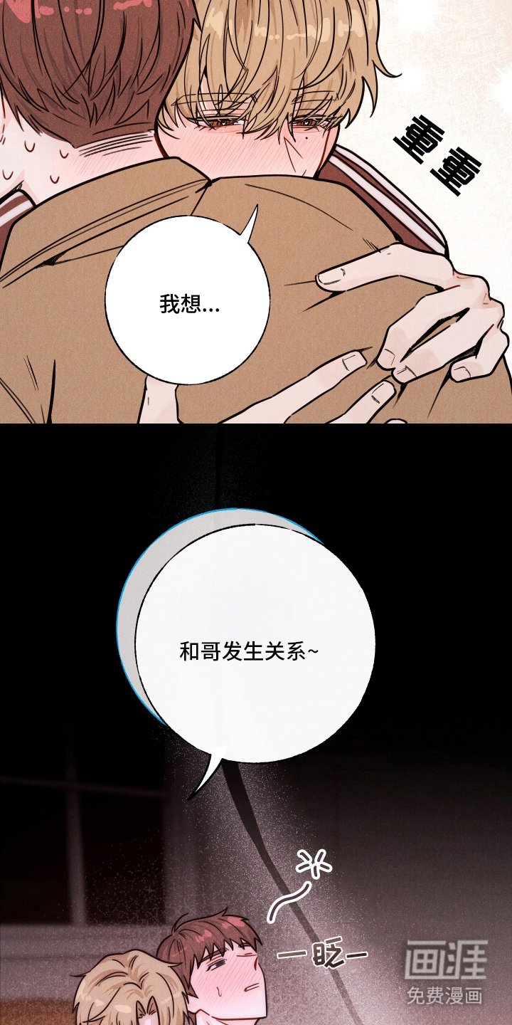 第5章：吓一跳