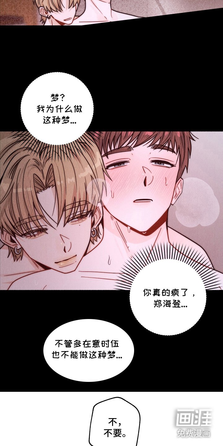 第5章：吓一跳