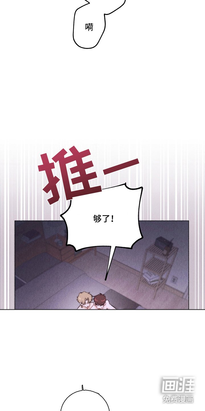 第5章：吓一跳