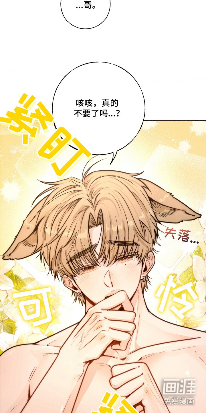 第5章：吓一跳