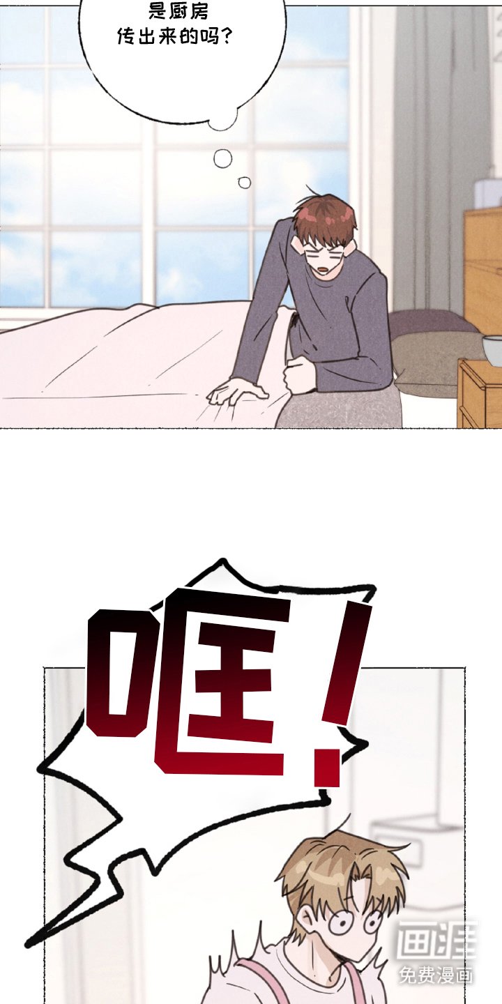 第6章：想起来