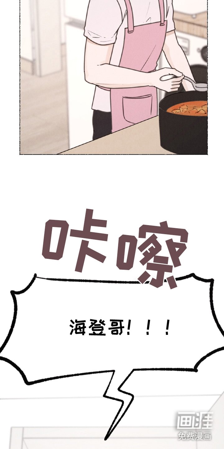 第6章：想起来