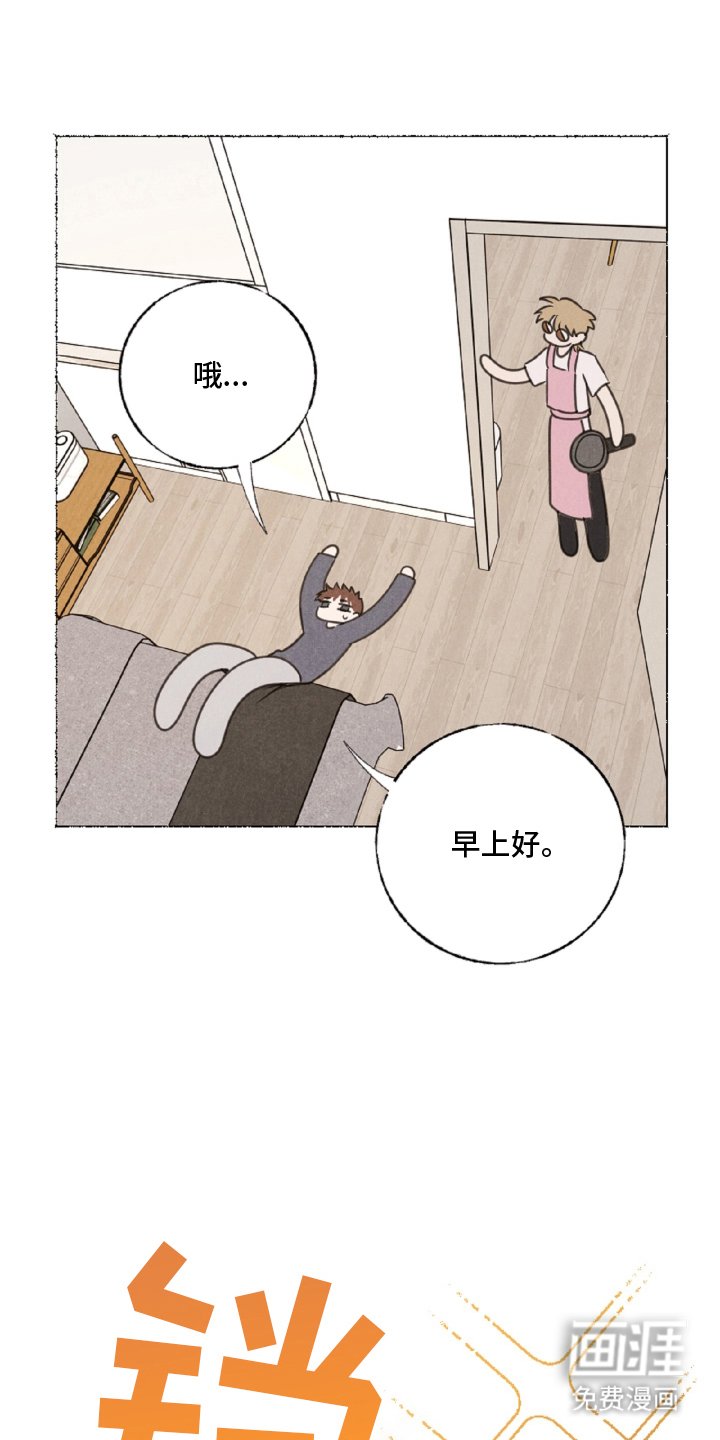 第6章：想起来