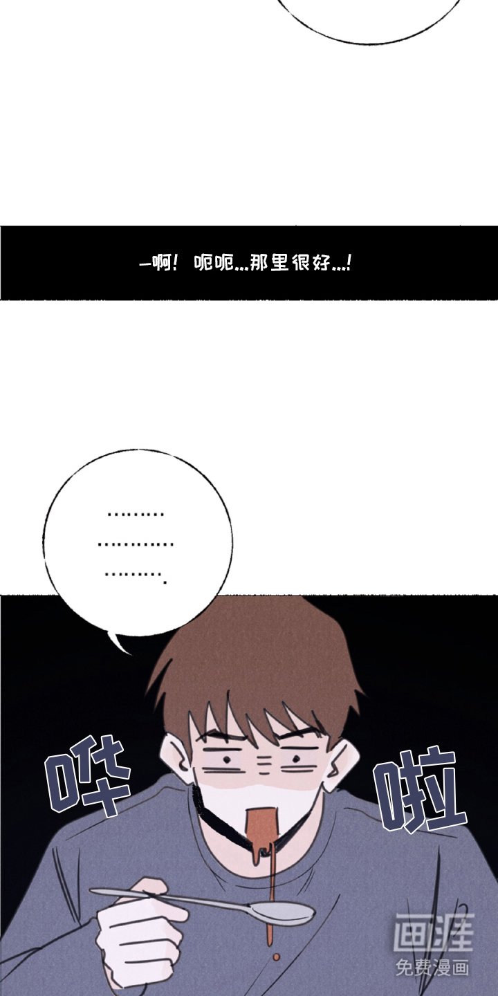 第6章：想起来