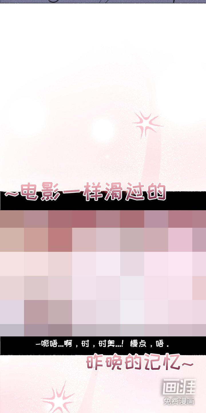 第6章：想起来