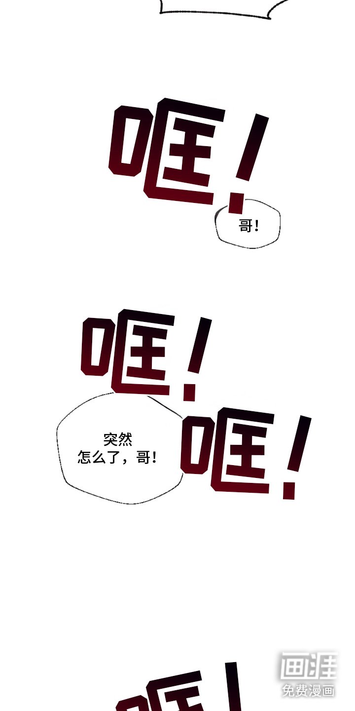 第6章：想起来