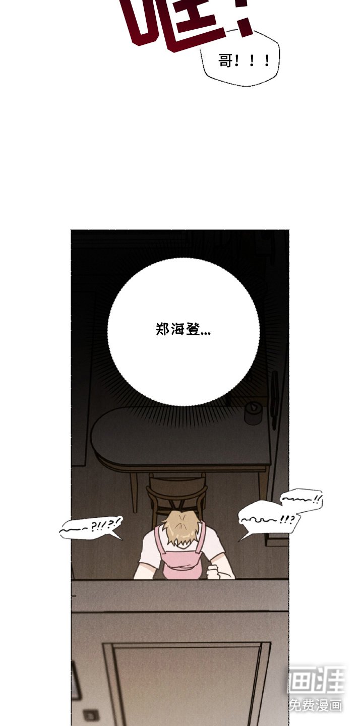 第6章：想起来