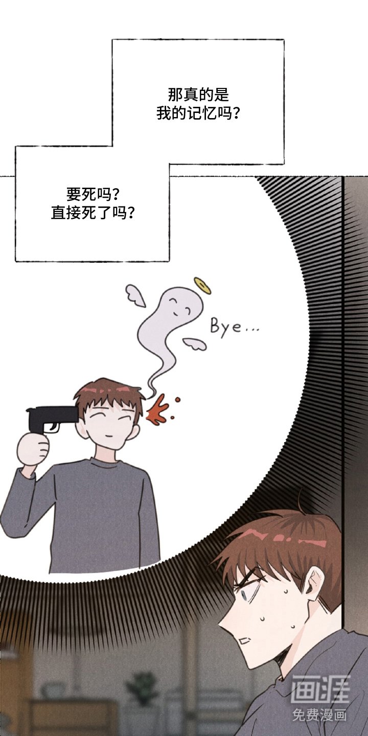 第7章：游泳