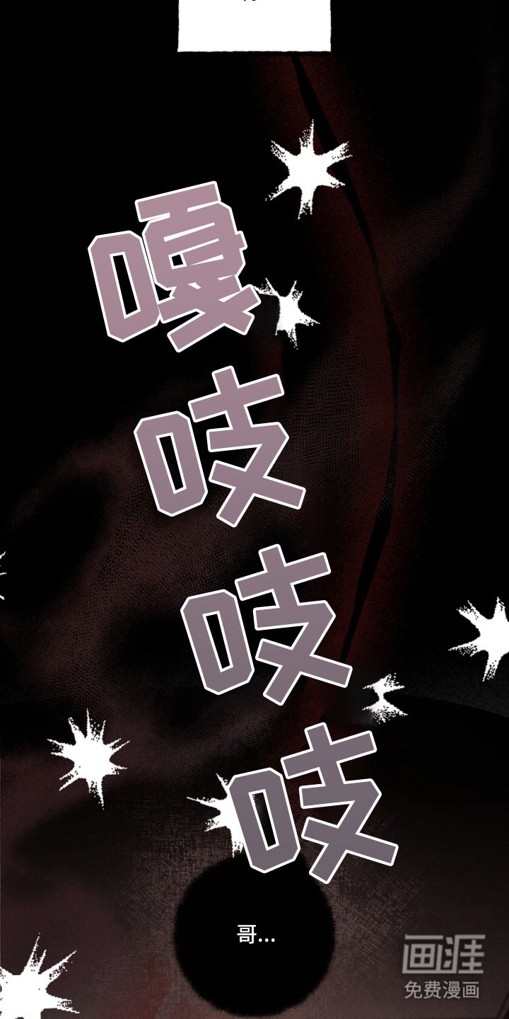 第7章：游泳