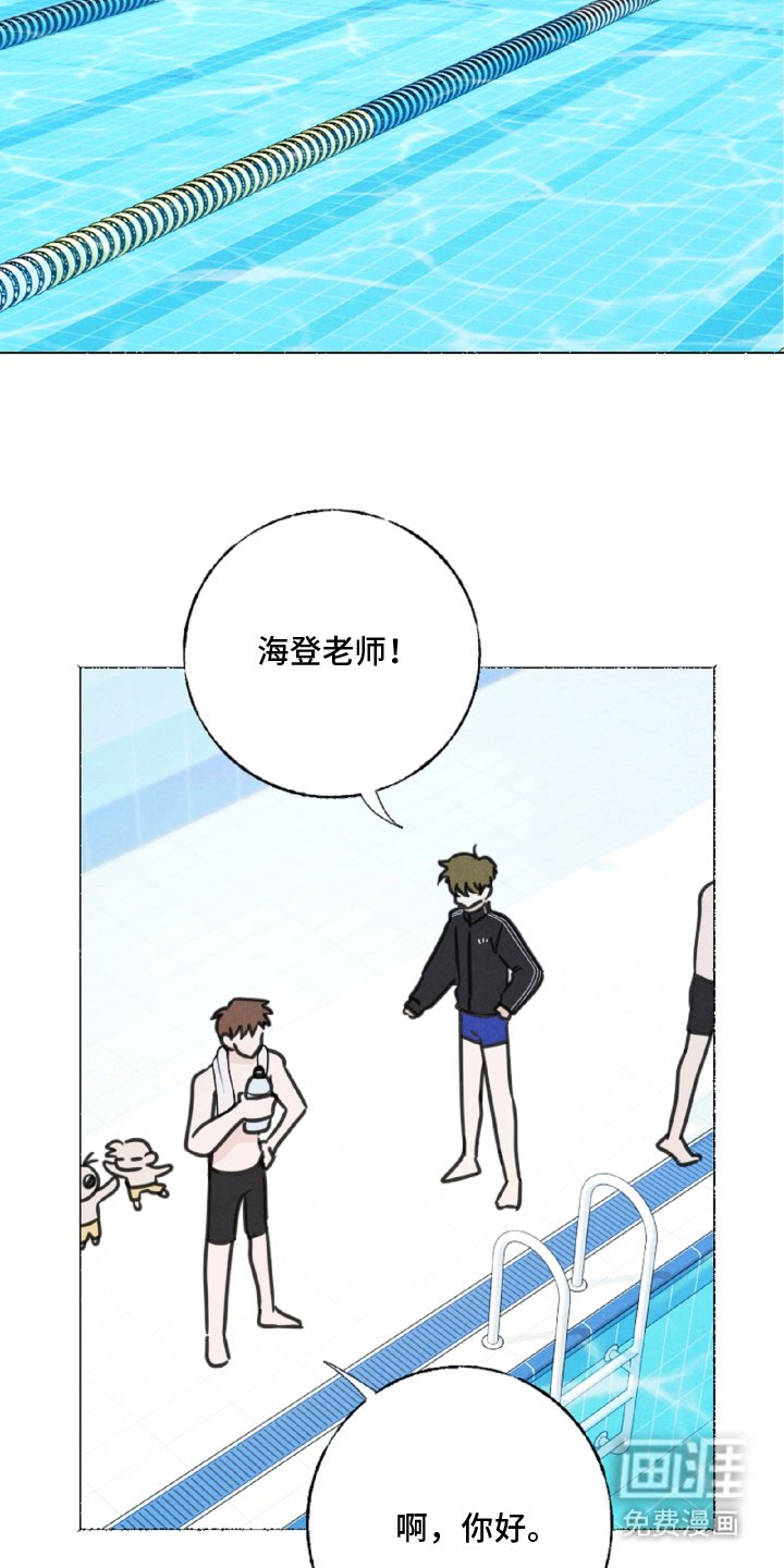 第7章：游泳
