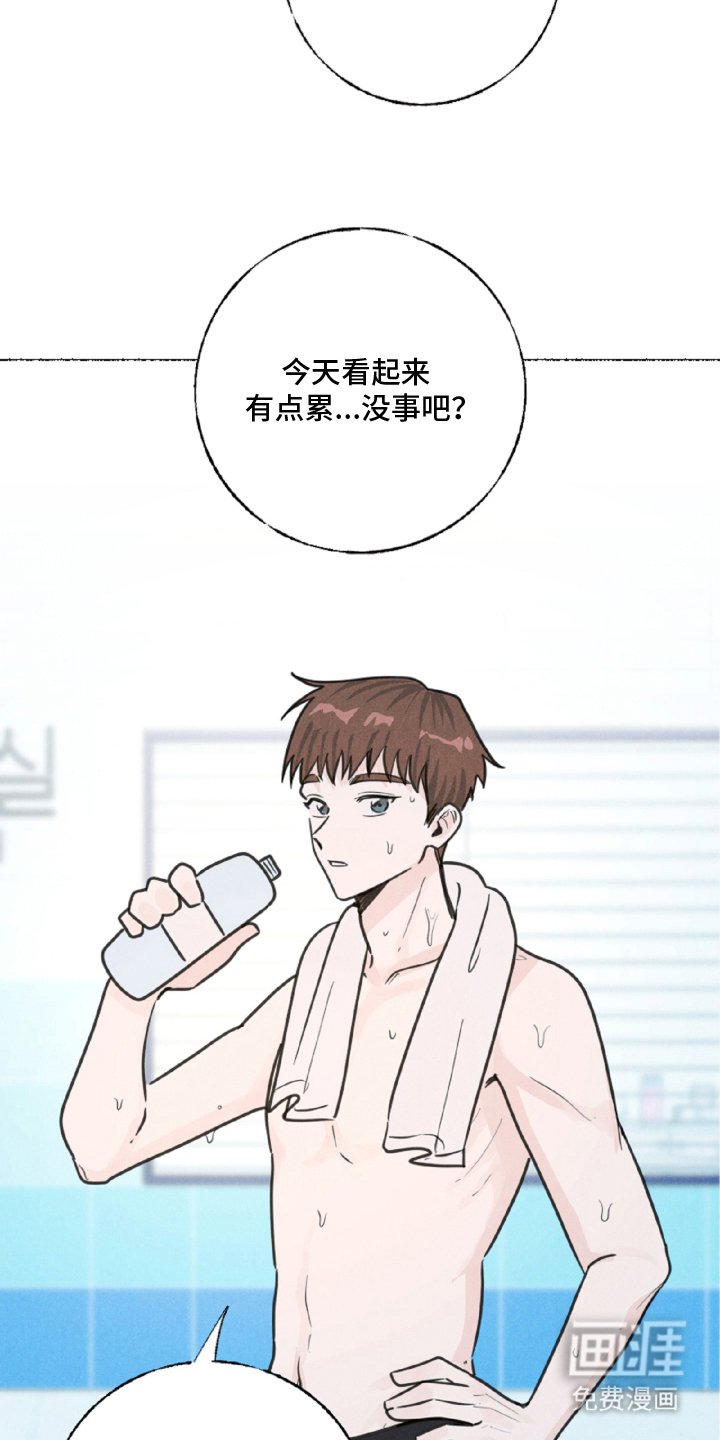 第7章：游泳
